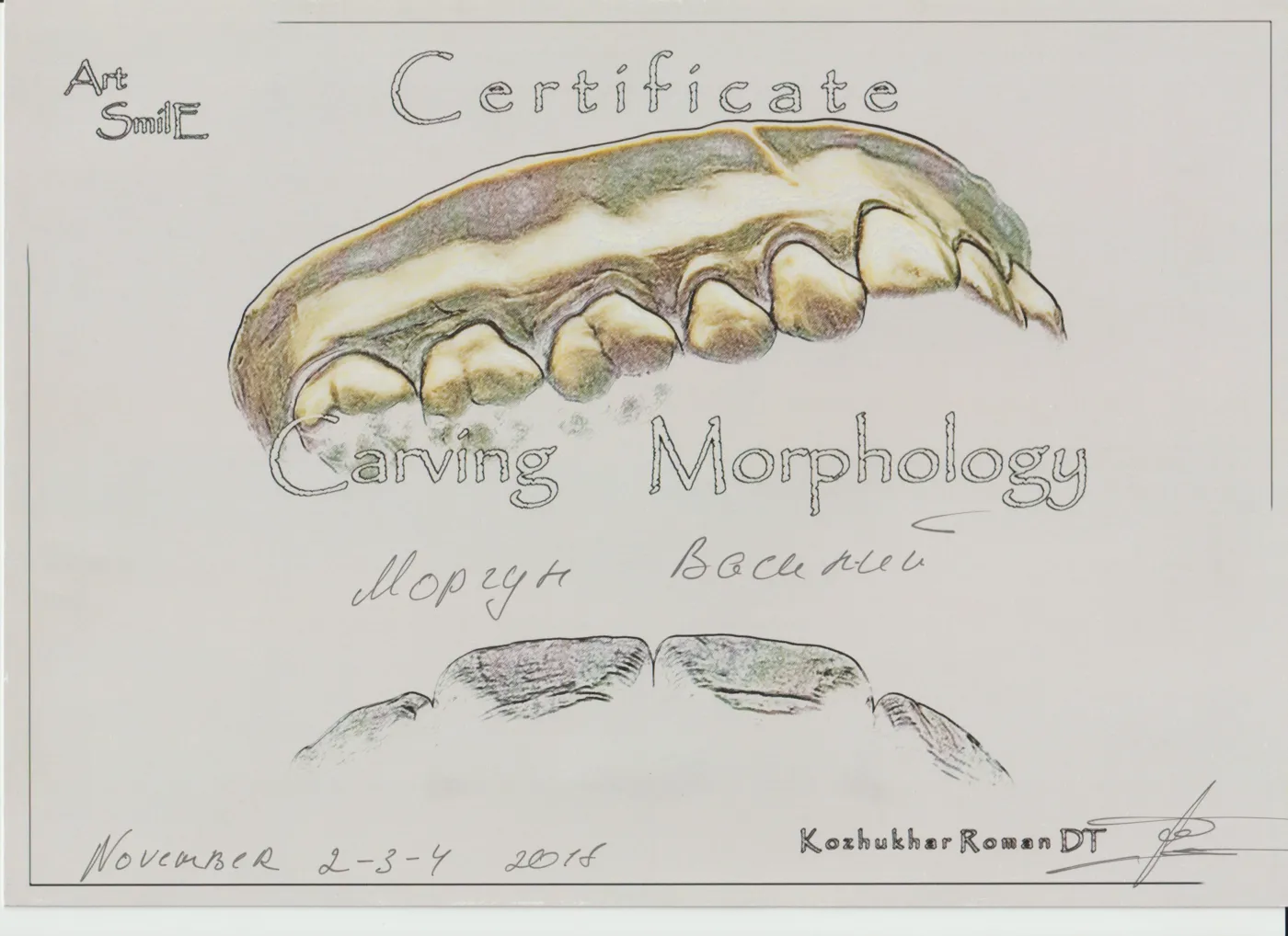 Morgun vasyl volodymyrovych 9
