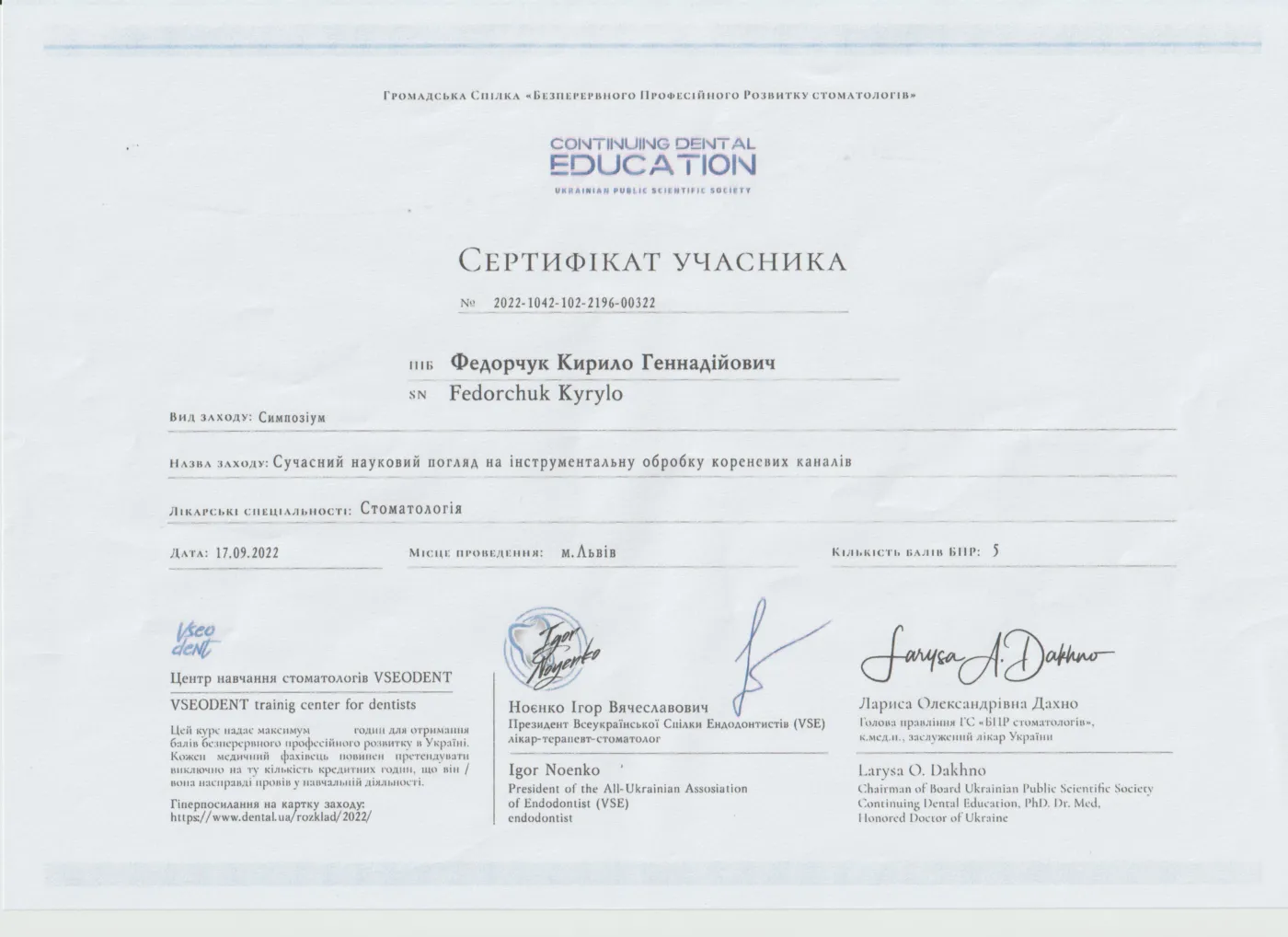 Fedorchuk kyrylo gennadiiovych 5