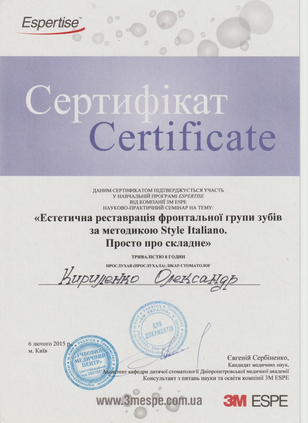 Kyrylenko oleksandr viktorovych 5