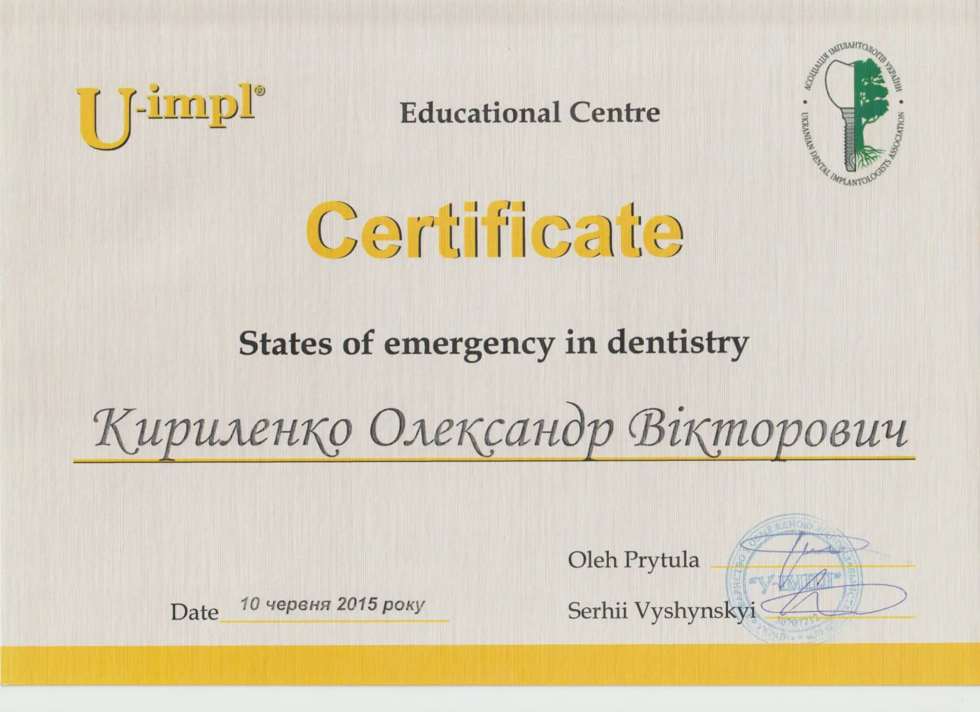 Kyrylenko oleksandr viktorovych 7