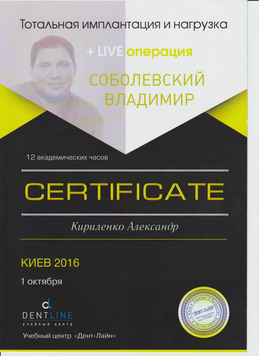Kyrylenko oleksandr viktorovych 13