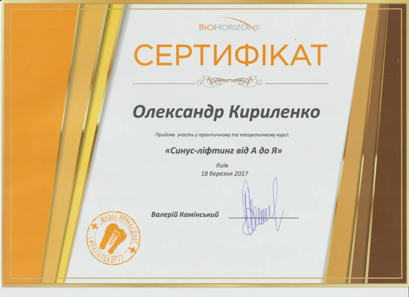 Kyrylenko oleksandr viktorovych 15