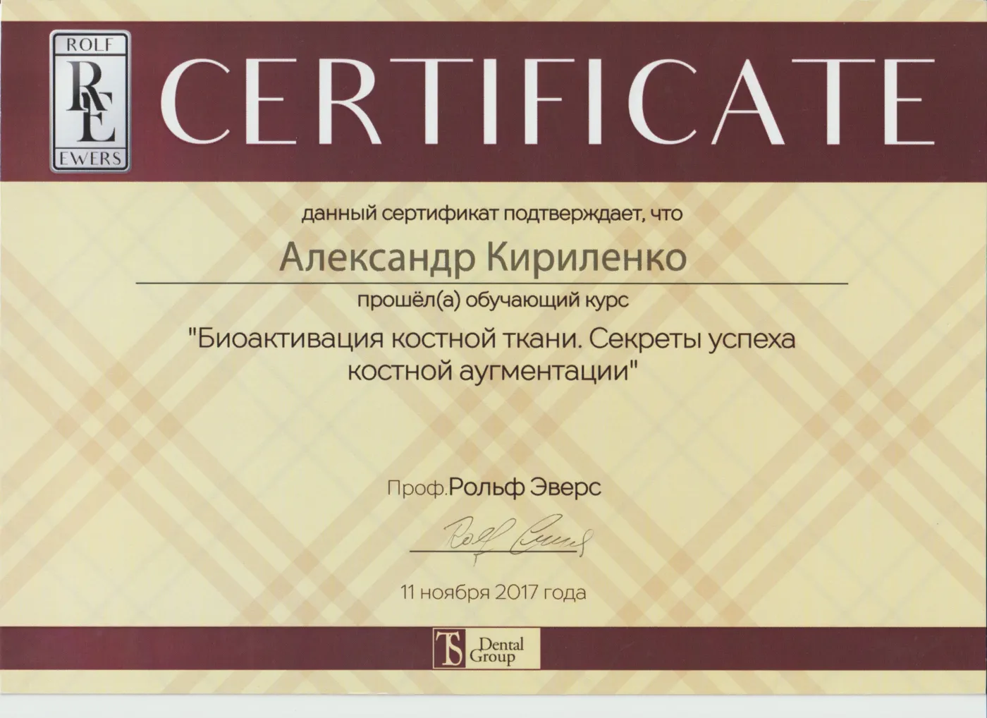 Kyrylenko oleksandr viktorovych 18