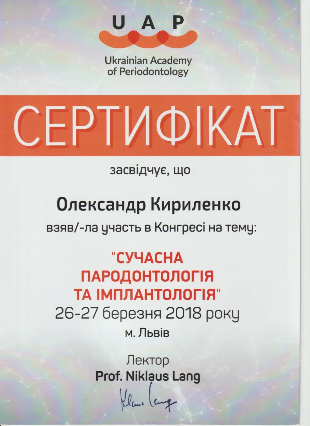 Kyrylenko oleksandr viktorovych 22
