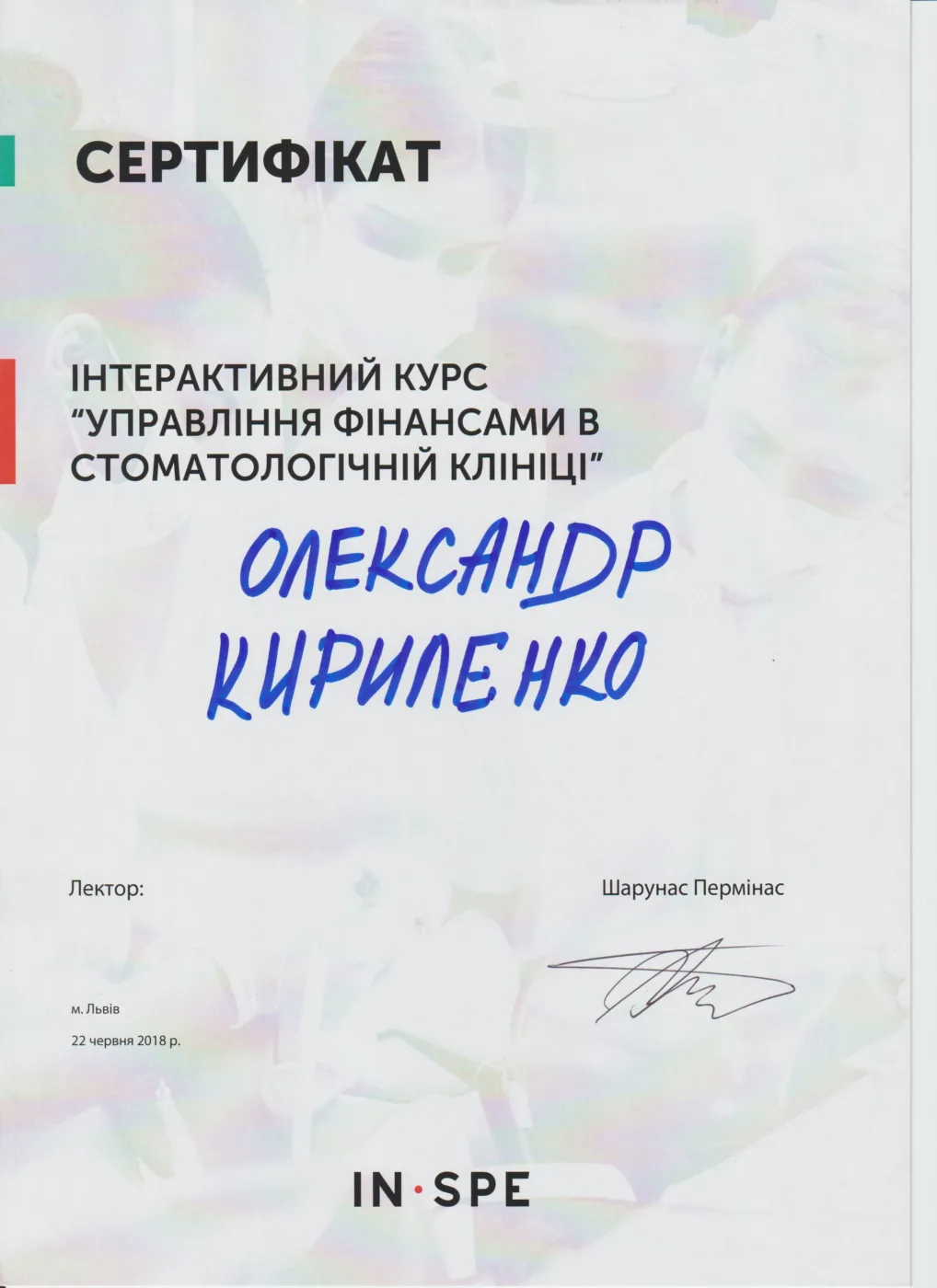 Kyrylenko oleksandr viktorovych 23