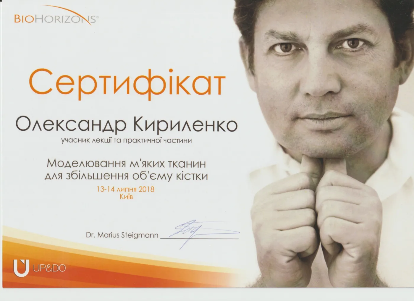Kyrylenko oleksandr viktorovych 24