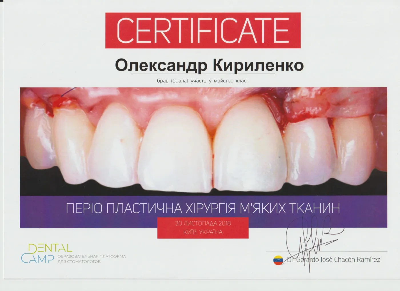 Kyrylenko oleksandr viktorovych 26