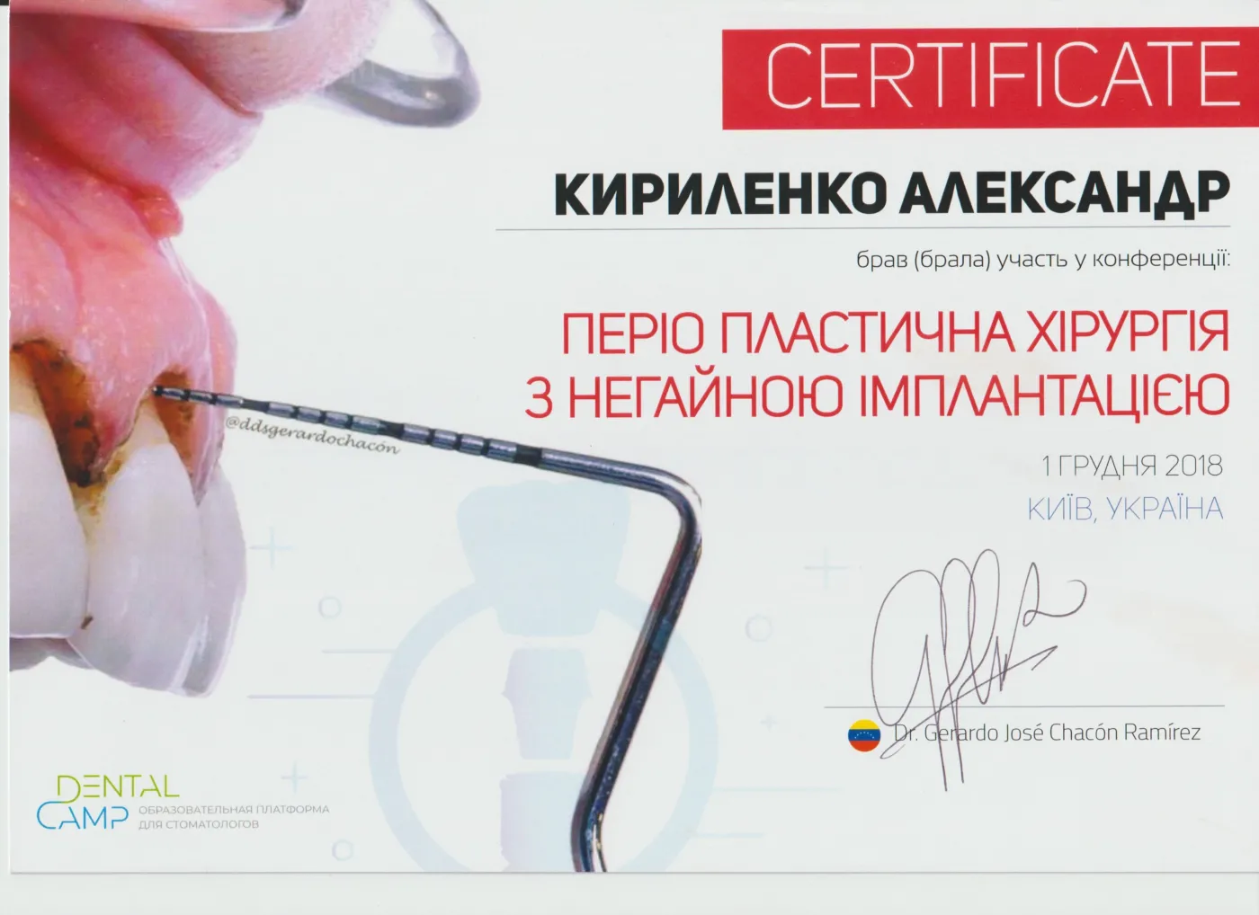 Kyrylenko oleksandr viktorovych 27