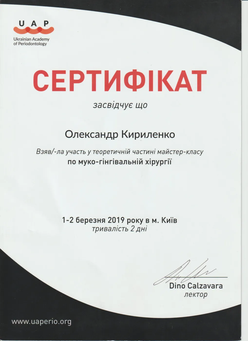 Kyrylenko oleksandr viktorovych 29