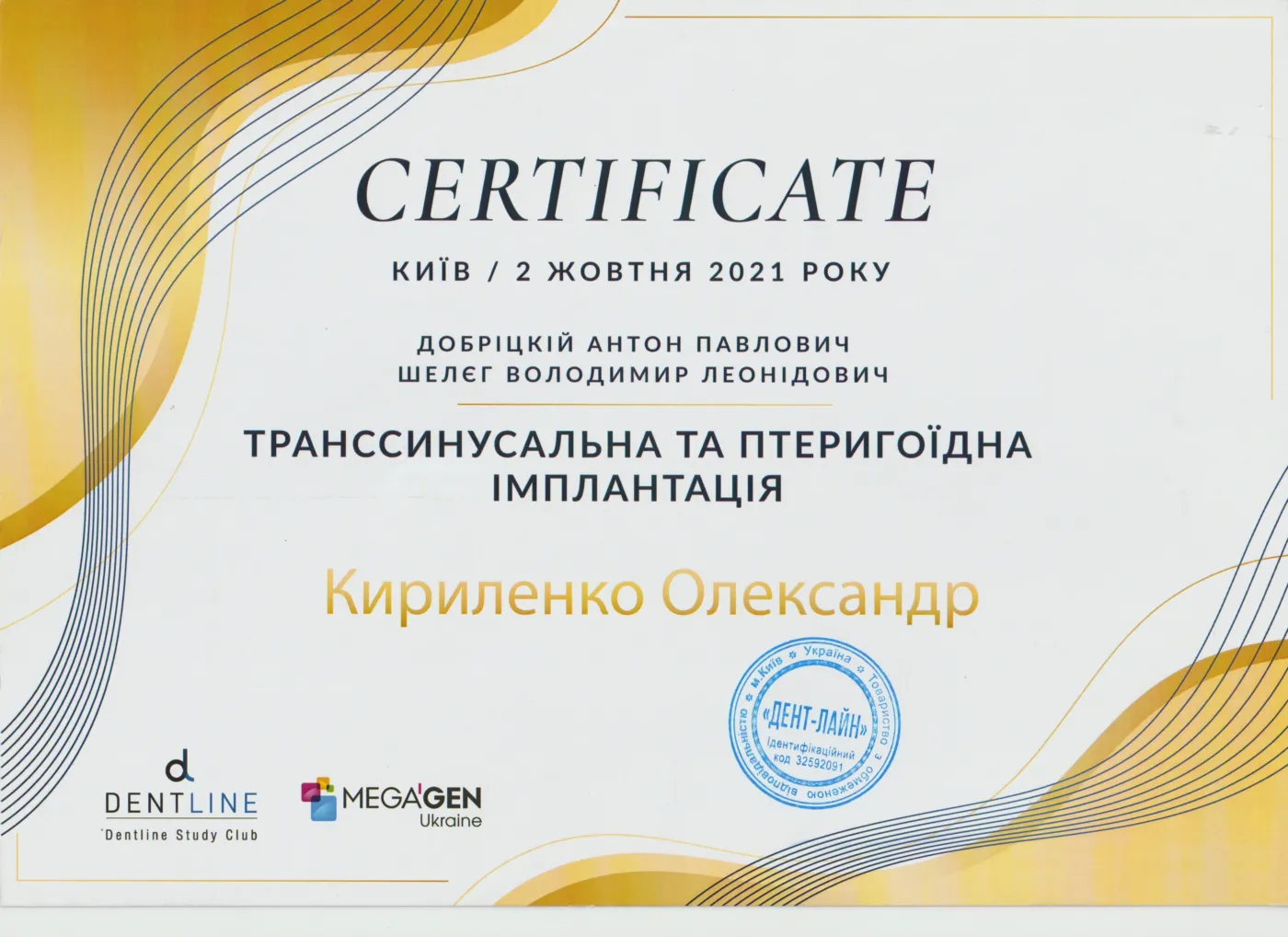 Kyrylenko oleksandr viktorovych 34
